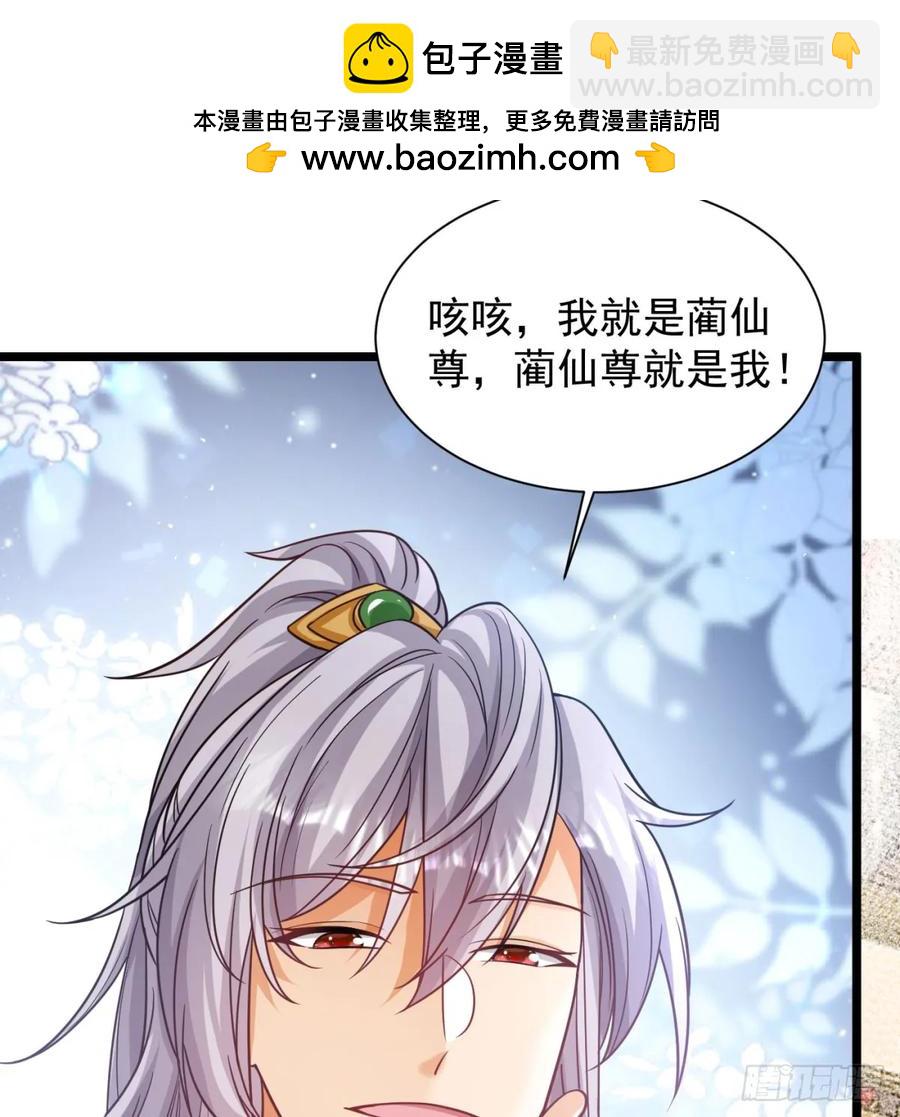 抽空报个仇(1/2)-第127话