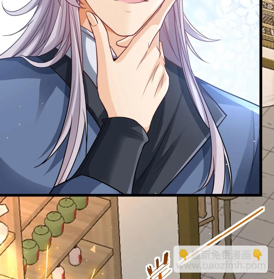 抽空报个仇(1/2)-第127话