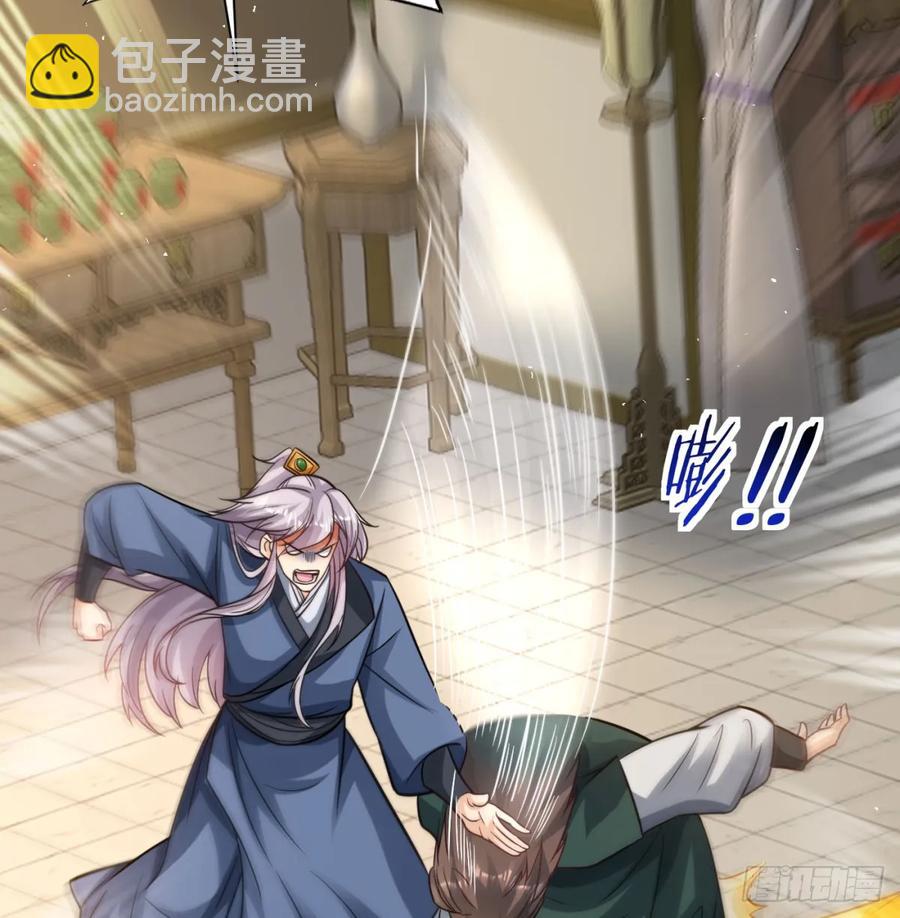 抽空报个仇(1/2)-第127话