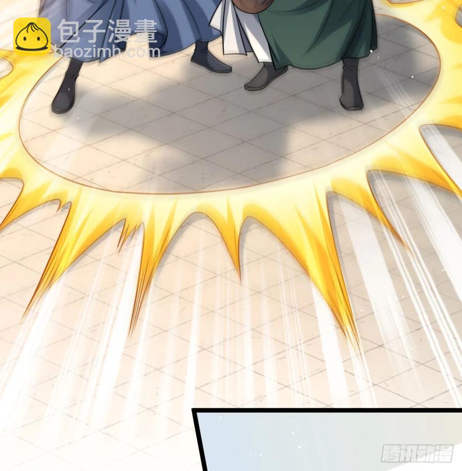 抽空报个仇(1/2)-第127话