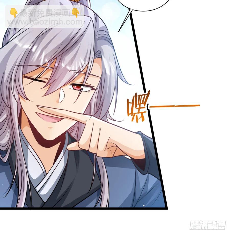 抽空报个仇(1/2)-第127话