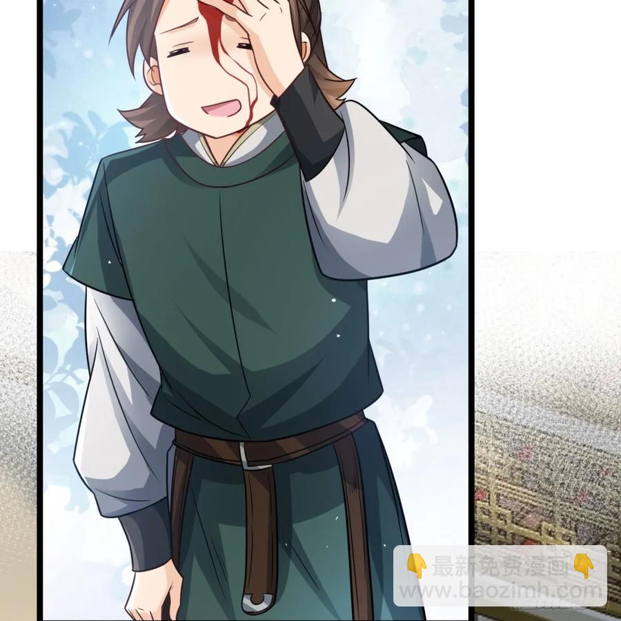 抽空报个仇(1/2)-第127话