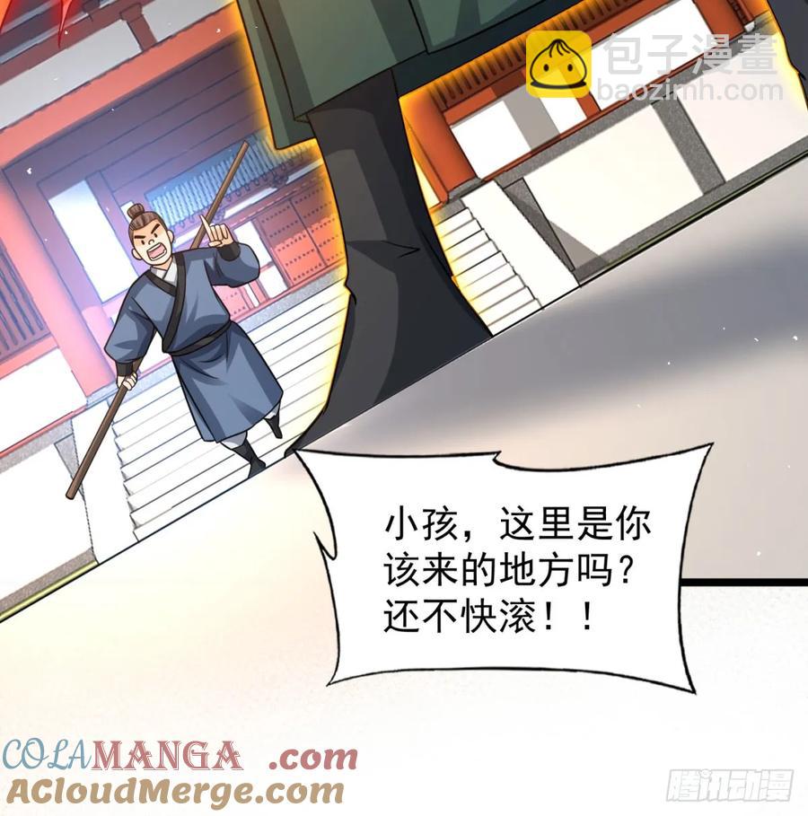 抽空报个仇(1/2)-第127话