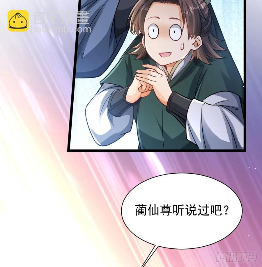 抽空报个仇(1/2)-第127话