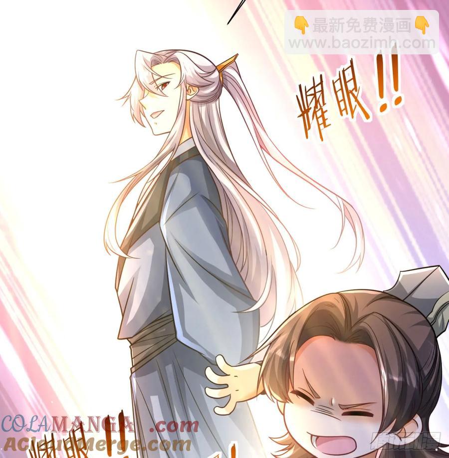 抽空报个仇(1/2)-第127话