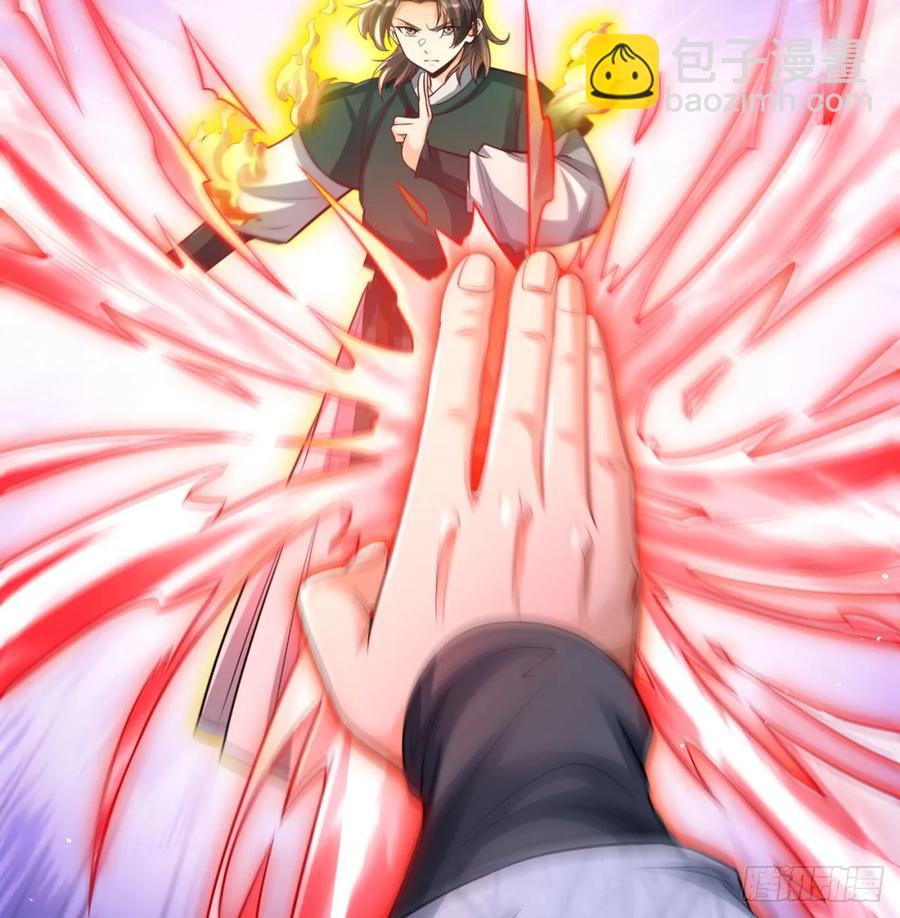 入道长生(1/2)-第129话