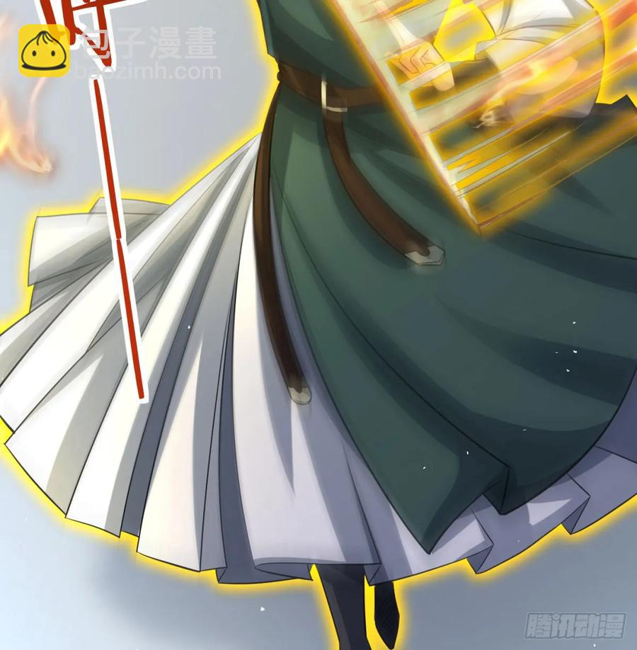 入道长生(1/2)-第129话