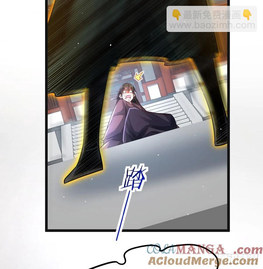 入道长生(1/2)-第129话