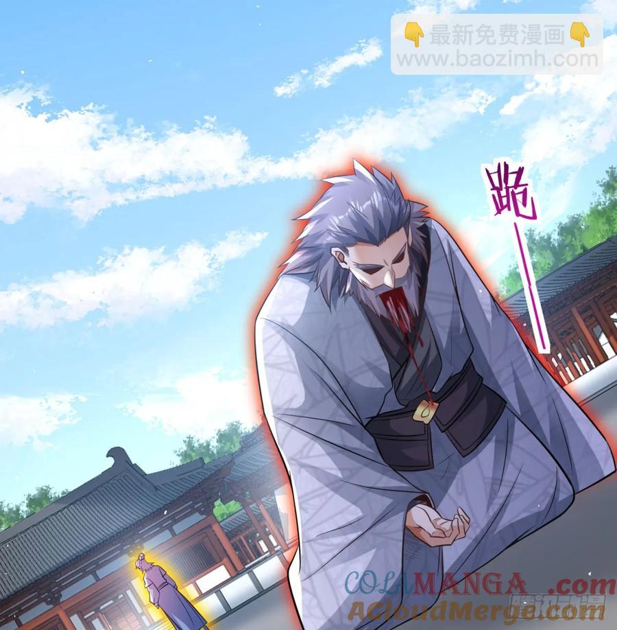 入道长生(1/2)-第129话