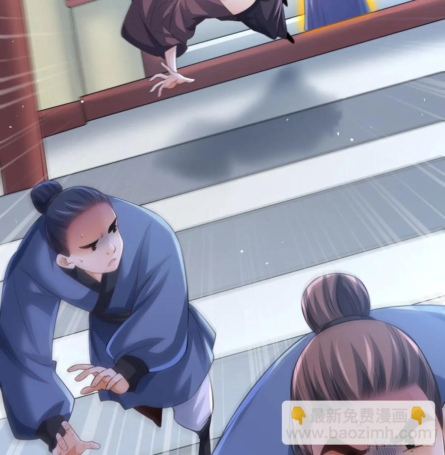 入道长生(1/2)-第129话