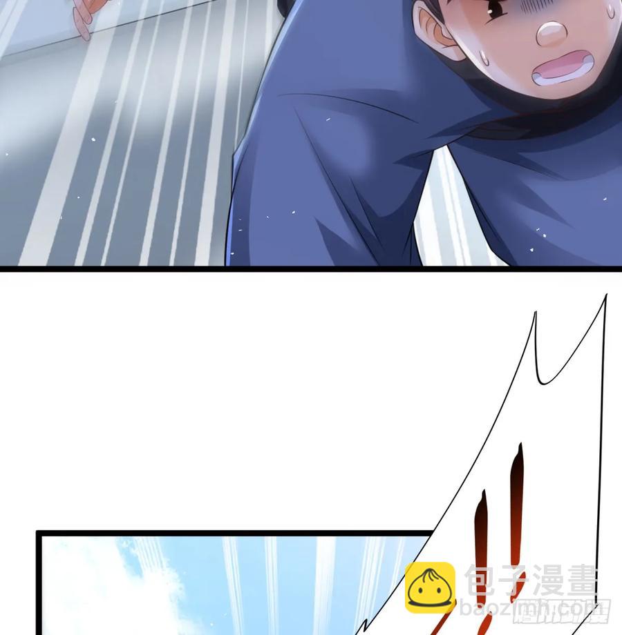 入道长生(1/2)-第129话