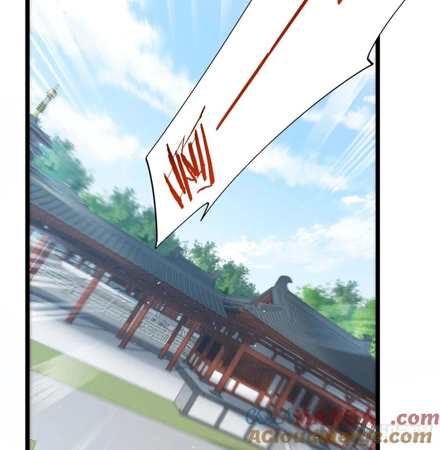 入道长生(1/2)-第129话