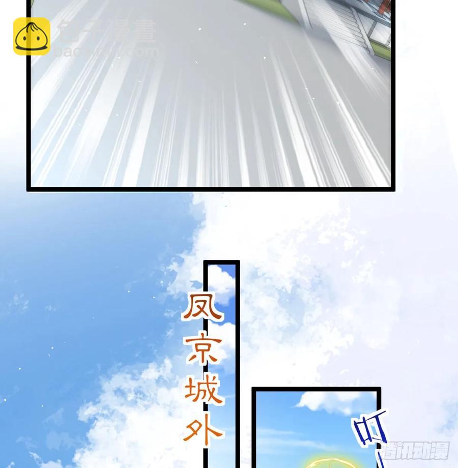 入道长生(1/2)-第129话