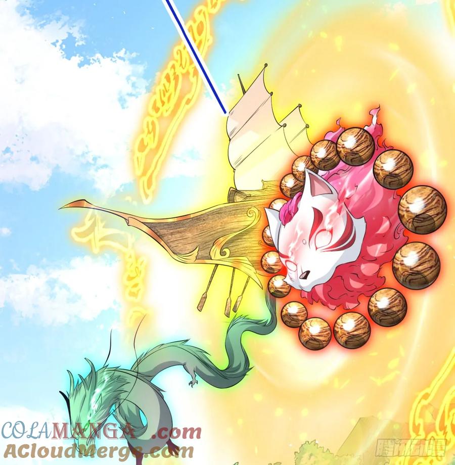 入道长生(1/2)-第129话