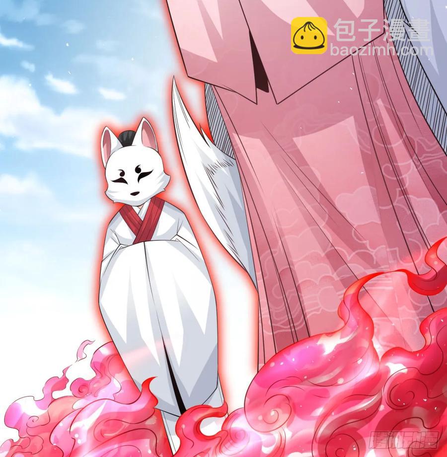 入道长生(1/2)-第129话