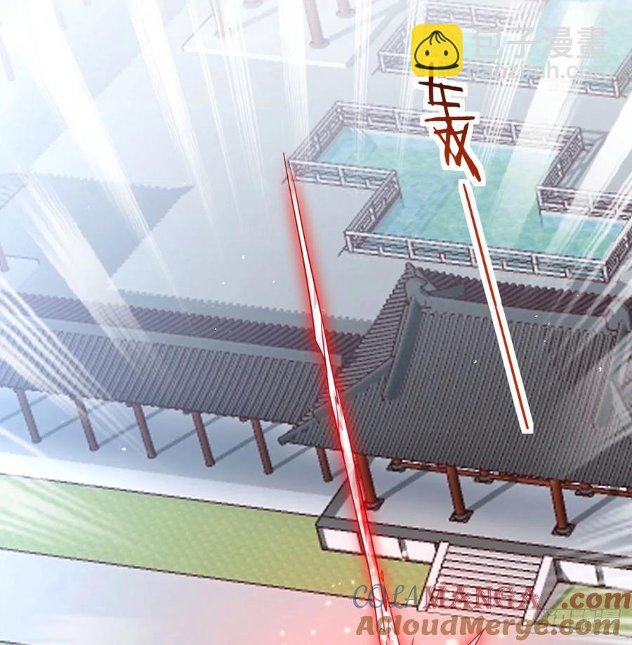 入道长生(1/2)-第129话