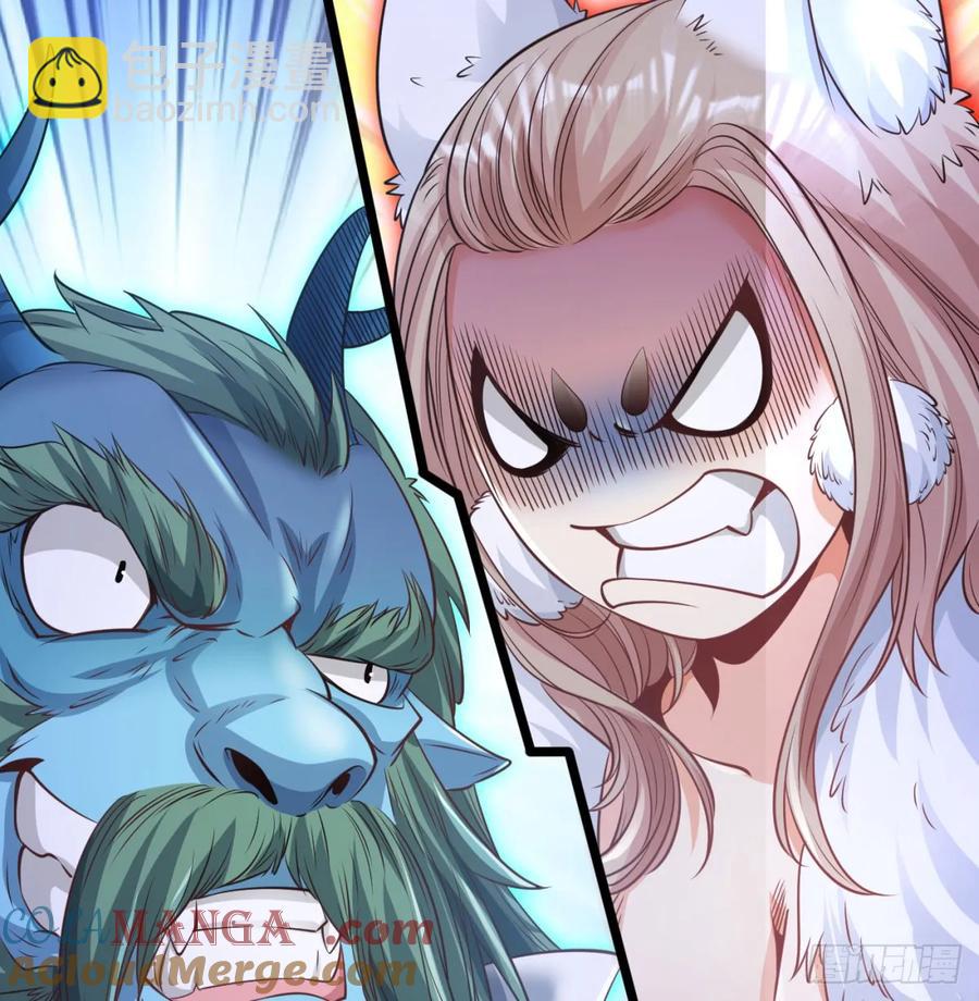 入道长生(1/2)-第129话