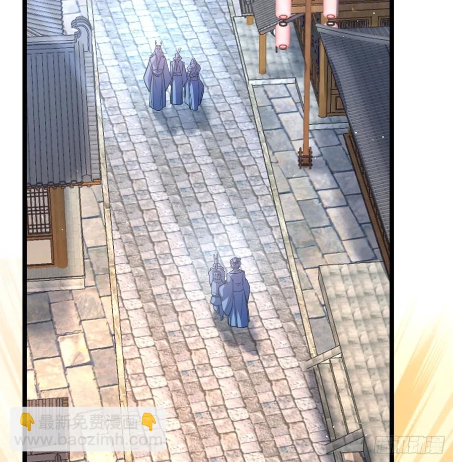 入道长生(1/2)-第129话