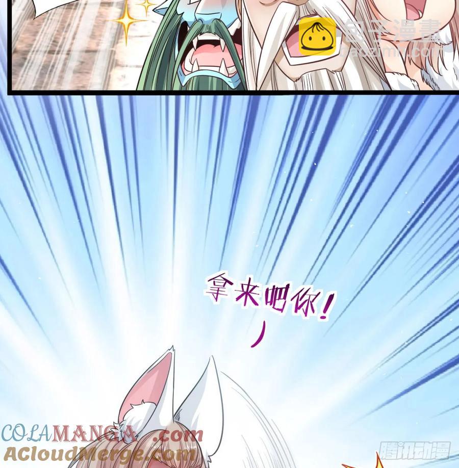 入道长生(1/2)-第129话