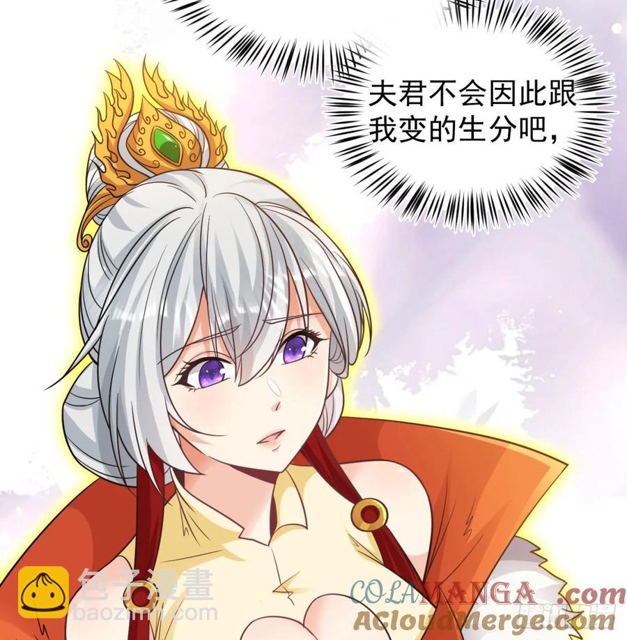 朕的男人也敢动(1/2)-第131话