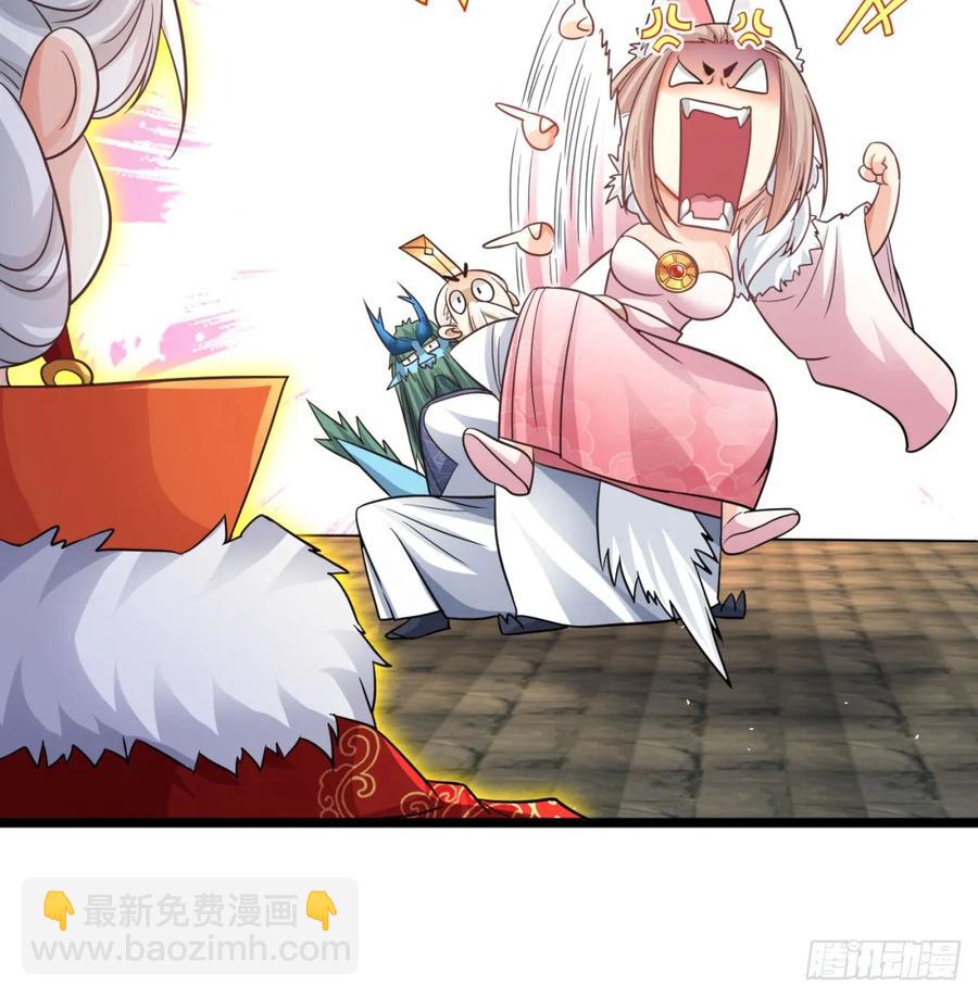 朕的男人也敢动(1/2)-第131话