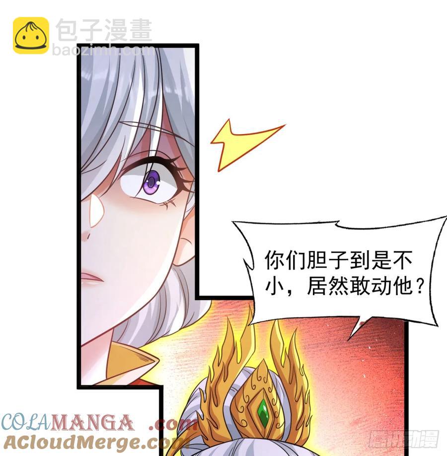 朕的男人也敢动(1/2)-第131话