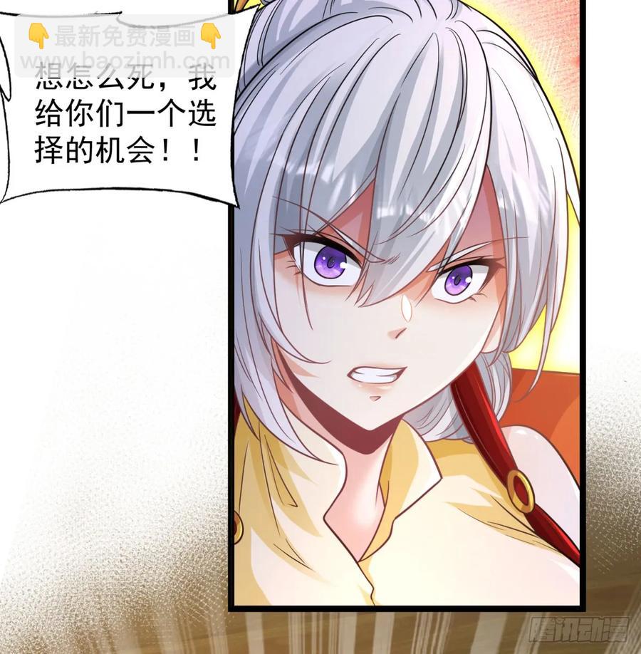 朕的男人也敢动(1/2)-第131话