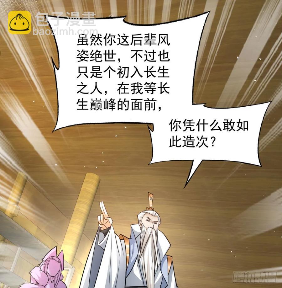 朕的男人也敢动(1/2)-第131话