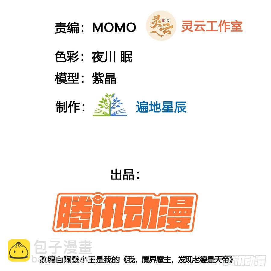 朕的男人也敢动(1/2)-第131话