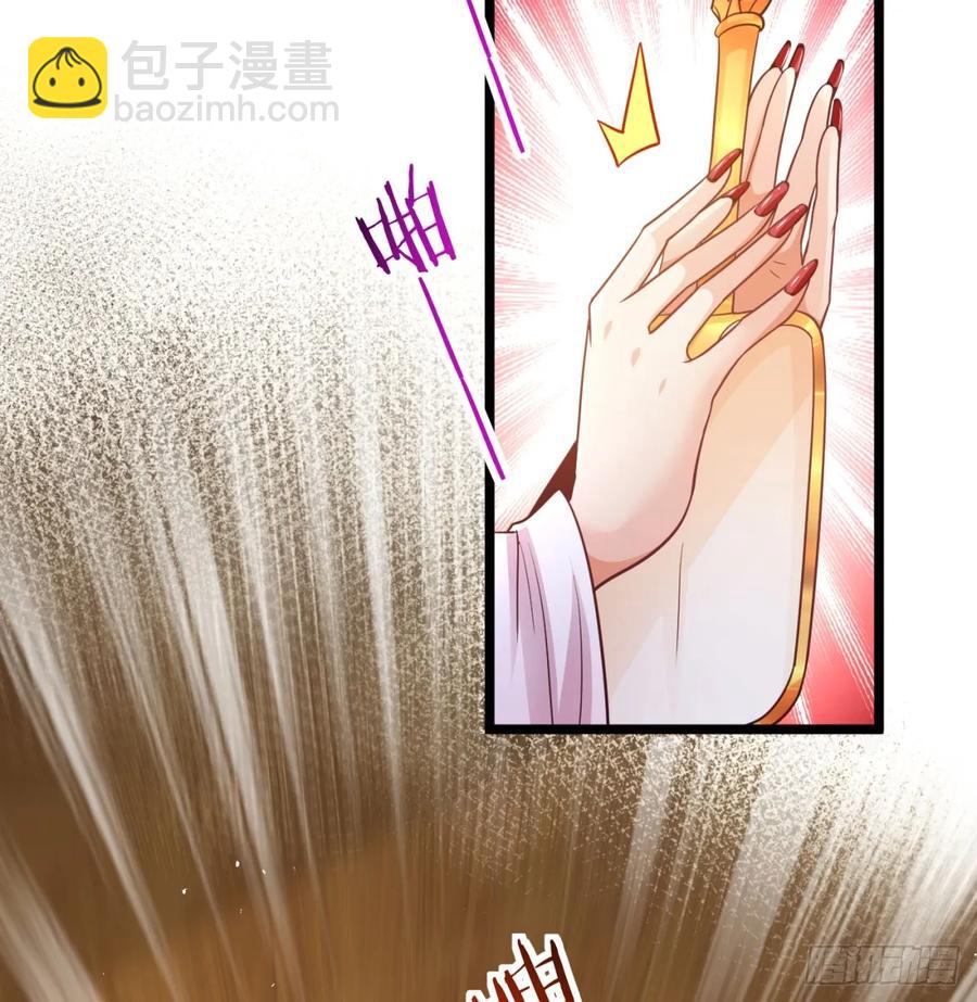 朕的男人也敢动(1/2)-第131话