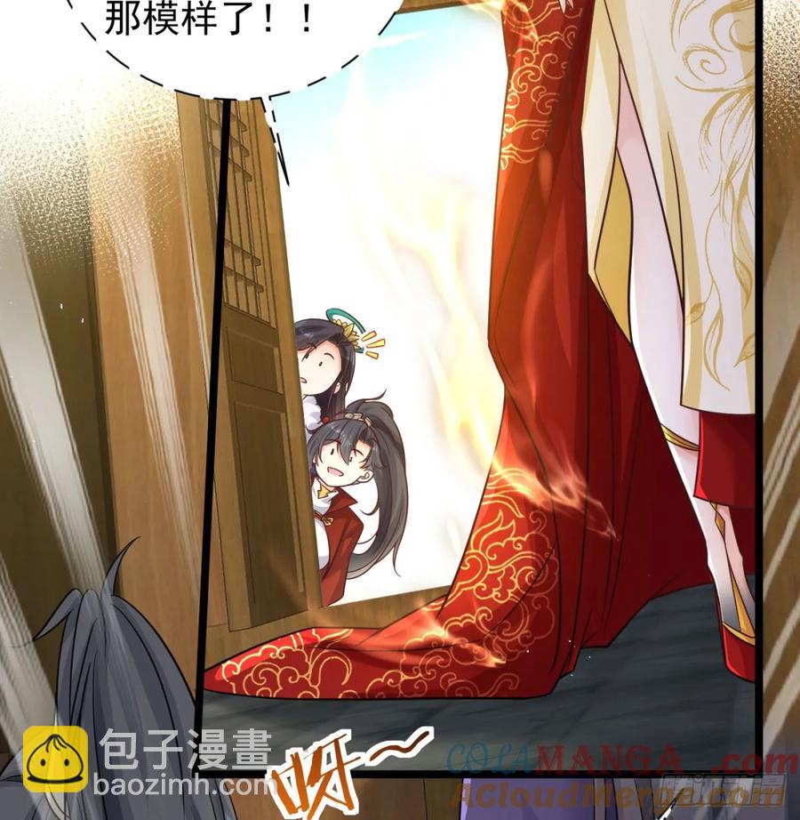 朕的男人也敢动(1/2)-第131话