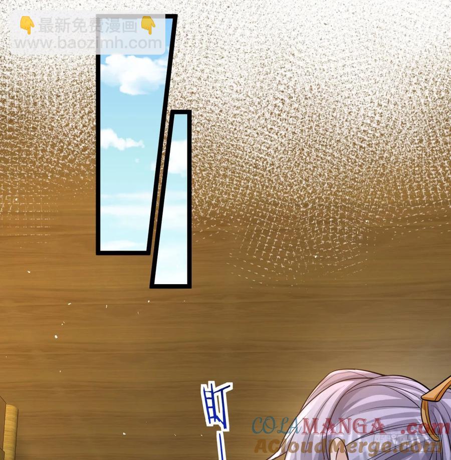 朕的男人也敢动(1/2)-第131话