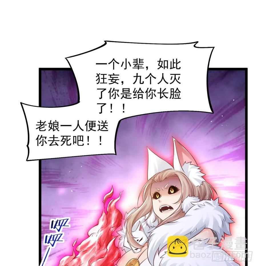 朕的男人也敢动(1/2)-第131话