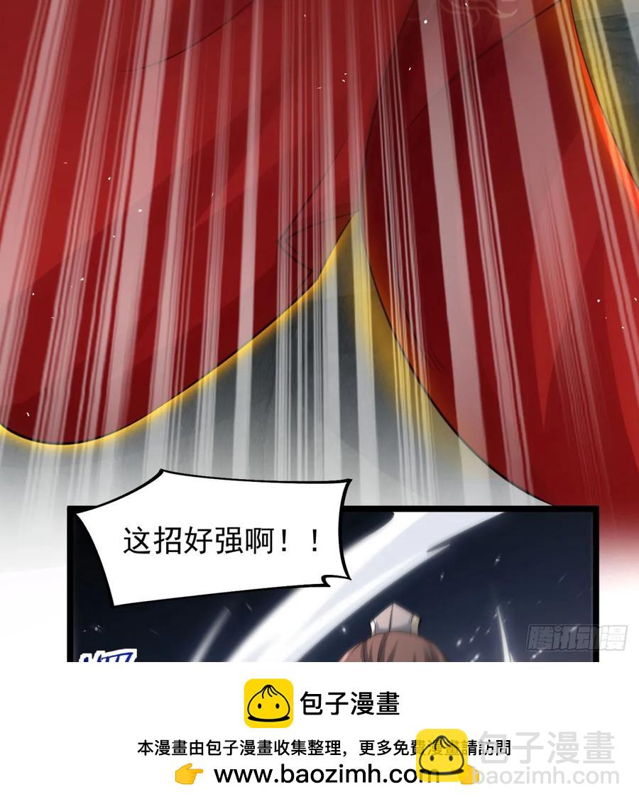 朕的男人也敢动(1/2)-第131话