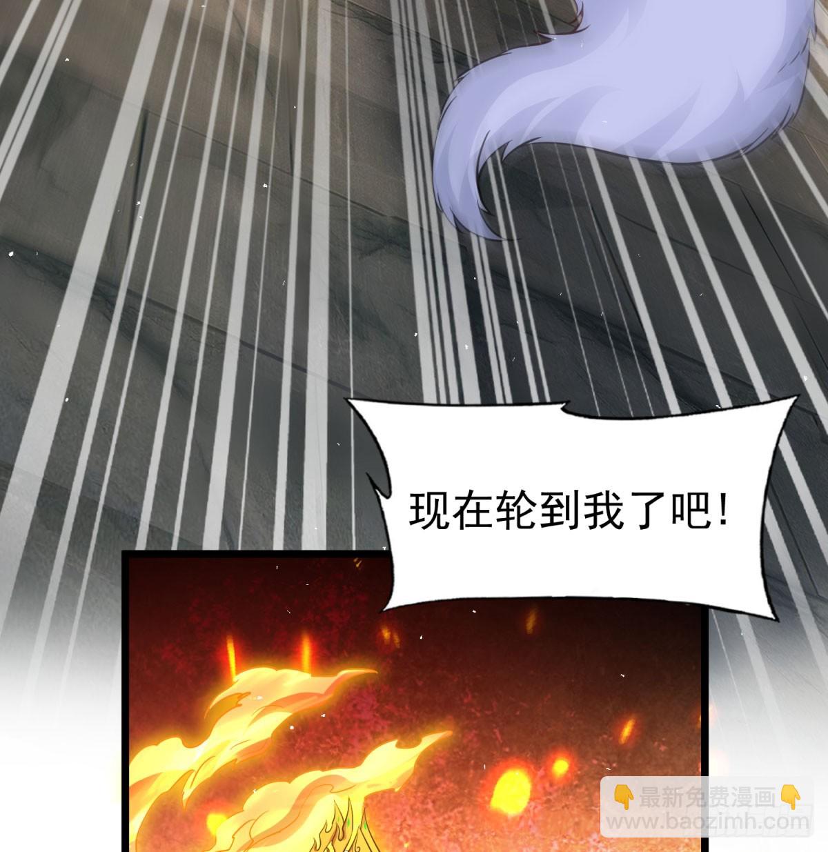 空间领域(1/2)-第133话