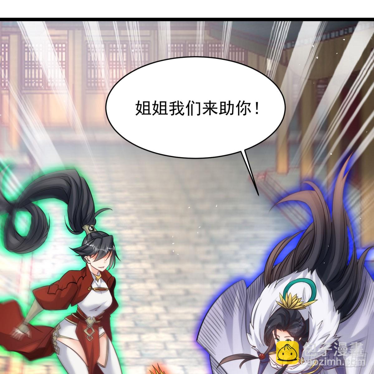 空间领域(1/2)-第133话