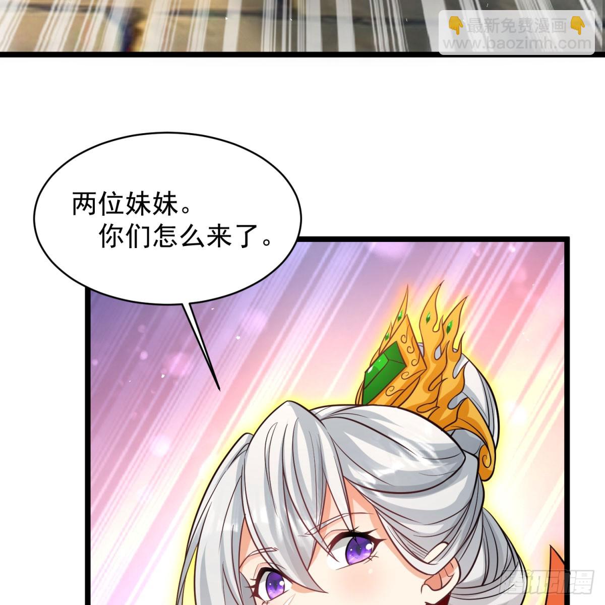 空间领域(1/2)-第133话