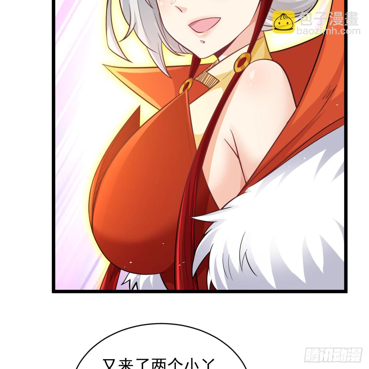 空间领域(1/2)-第133话