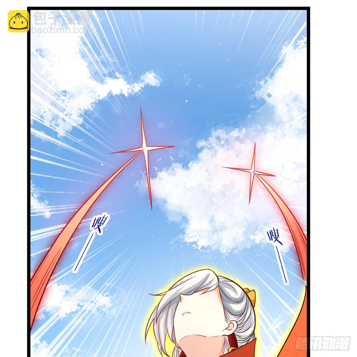 空间领域(1/2)-第133话