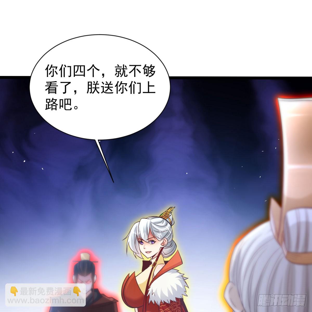 空间领域(1/2)-第133话