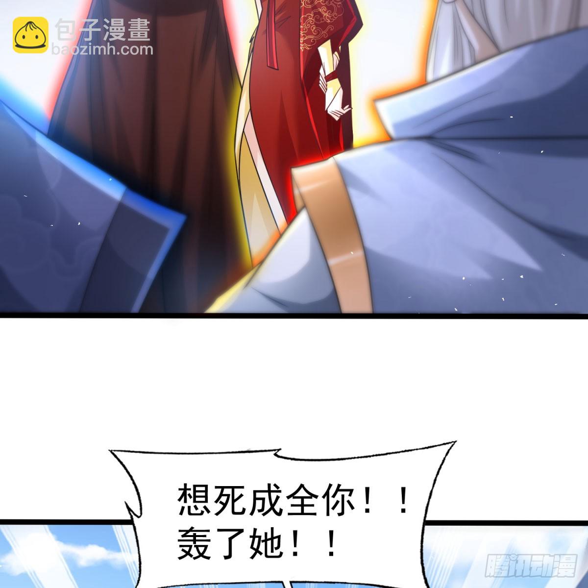 空间领域(1/2)-第133话