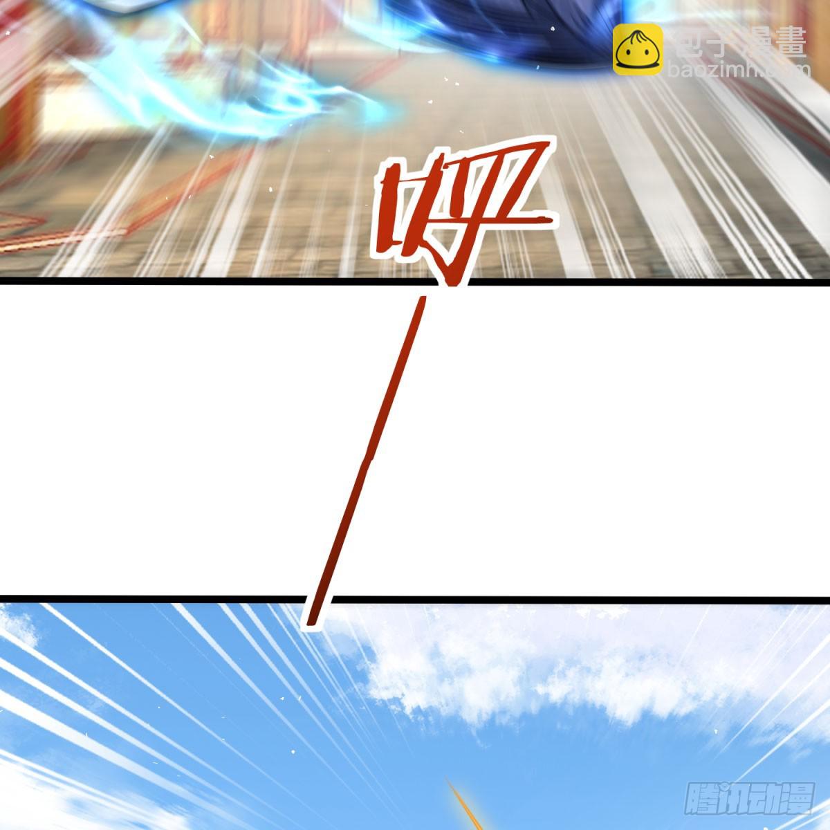 空间领域(1/2)-第133话