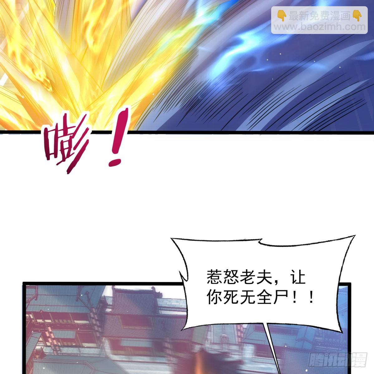 空间领域(1/2)-第133话