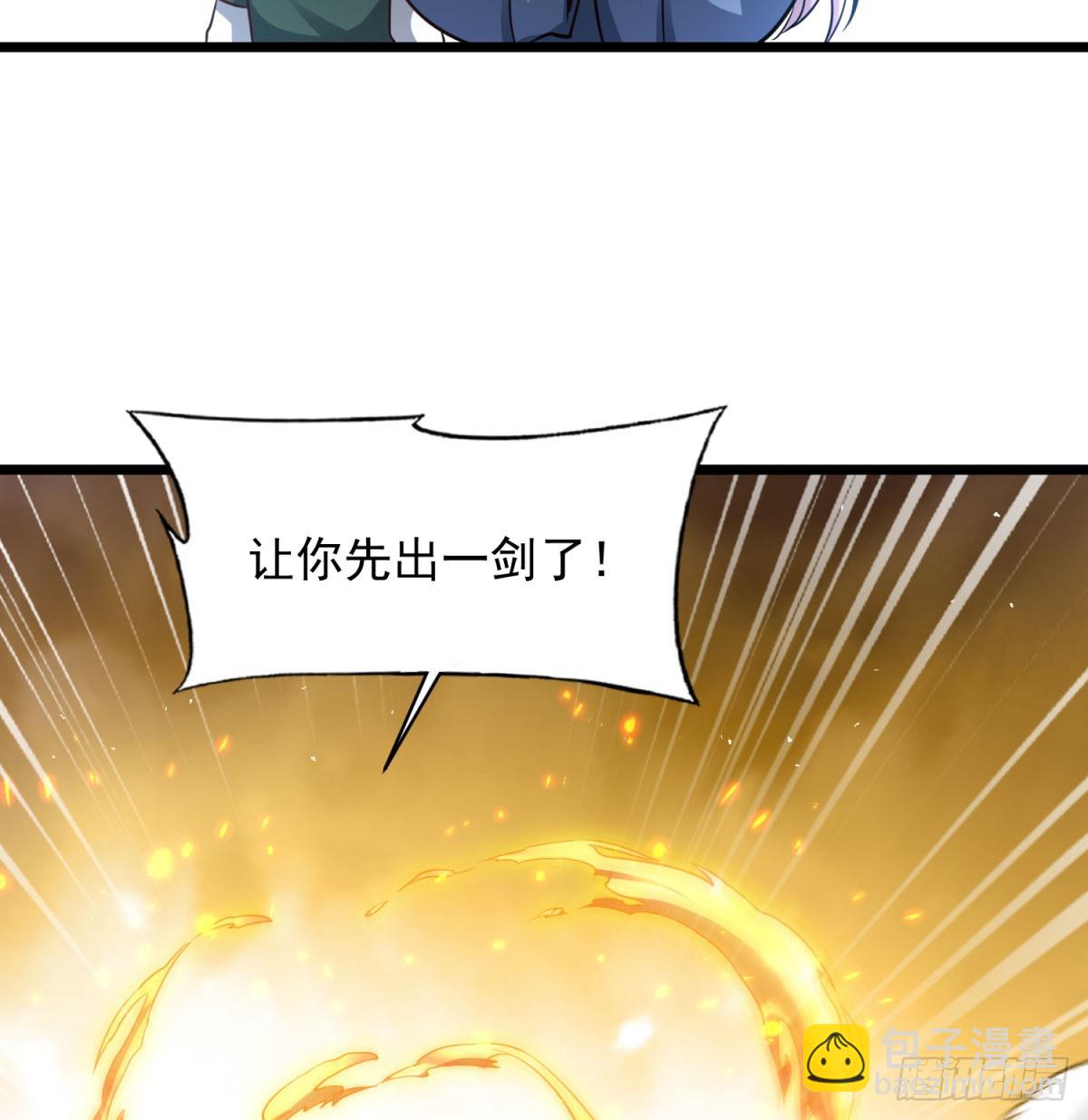 空间领域(1/2)-第133话