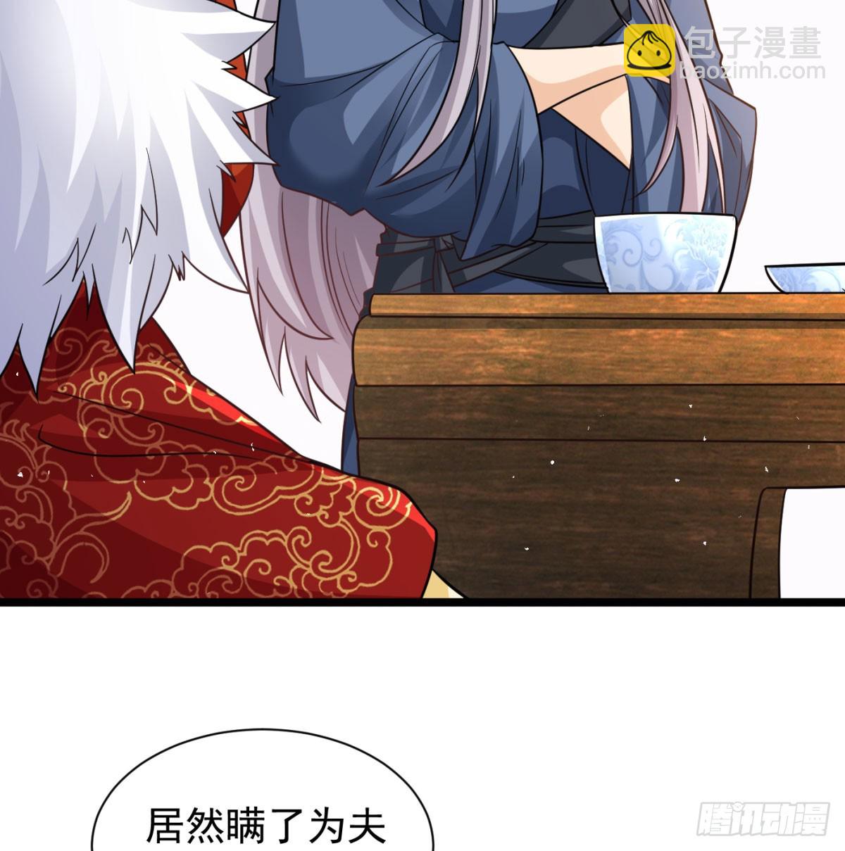 坦白身份了(1/2)-第135话