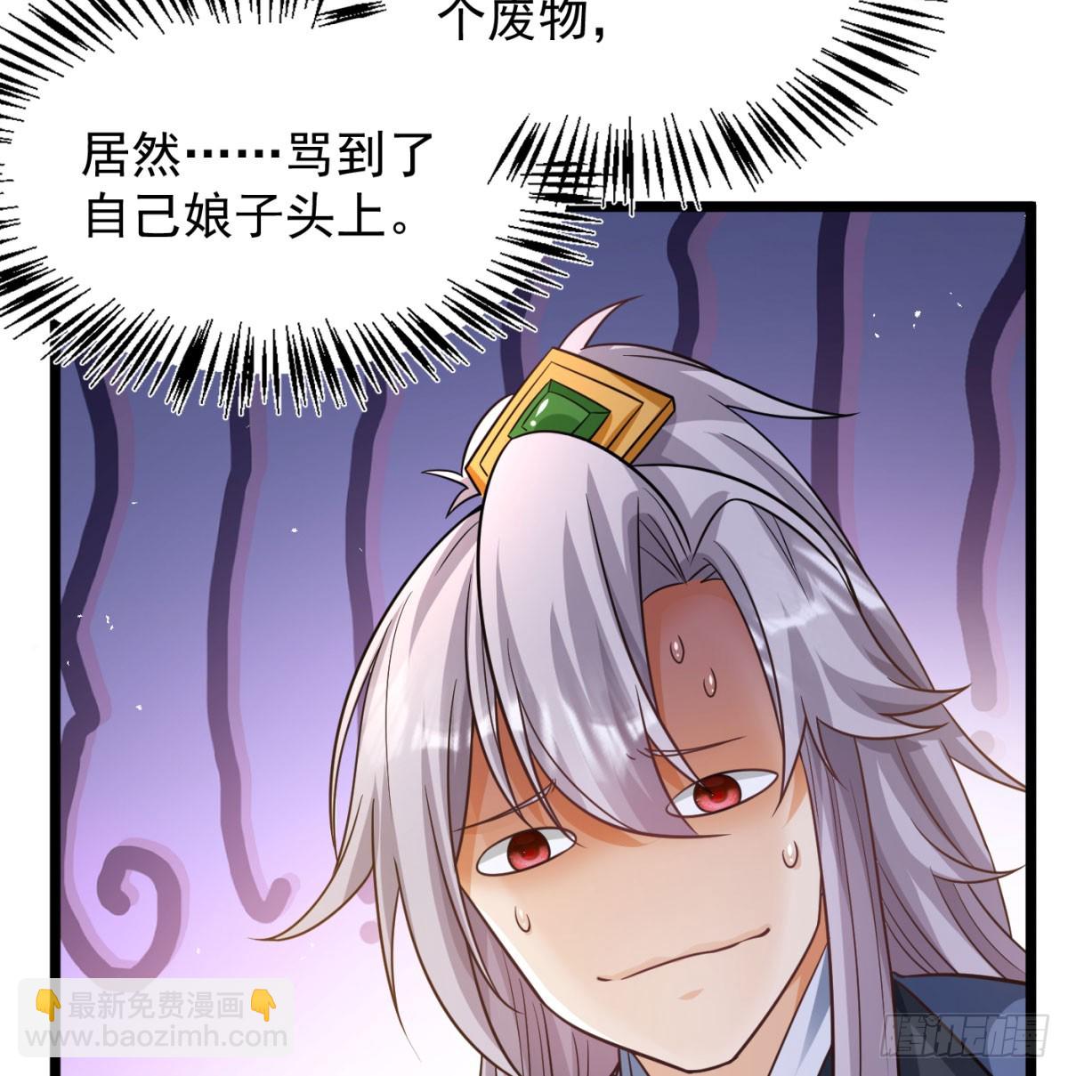 坦白身份了(1/2)-第135话