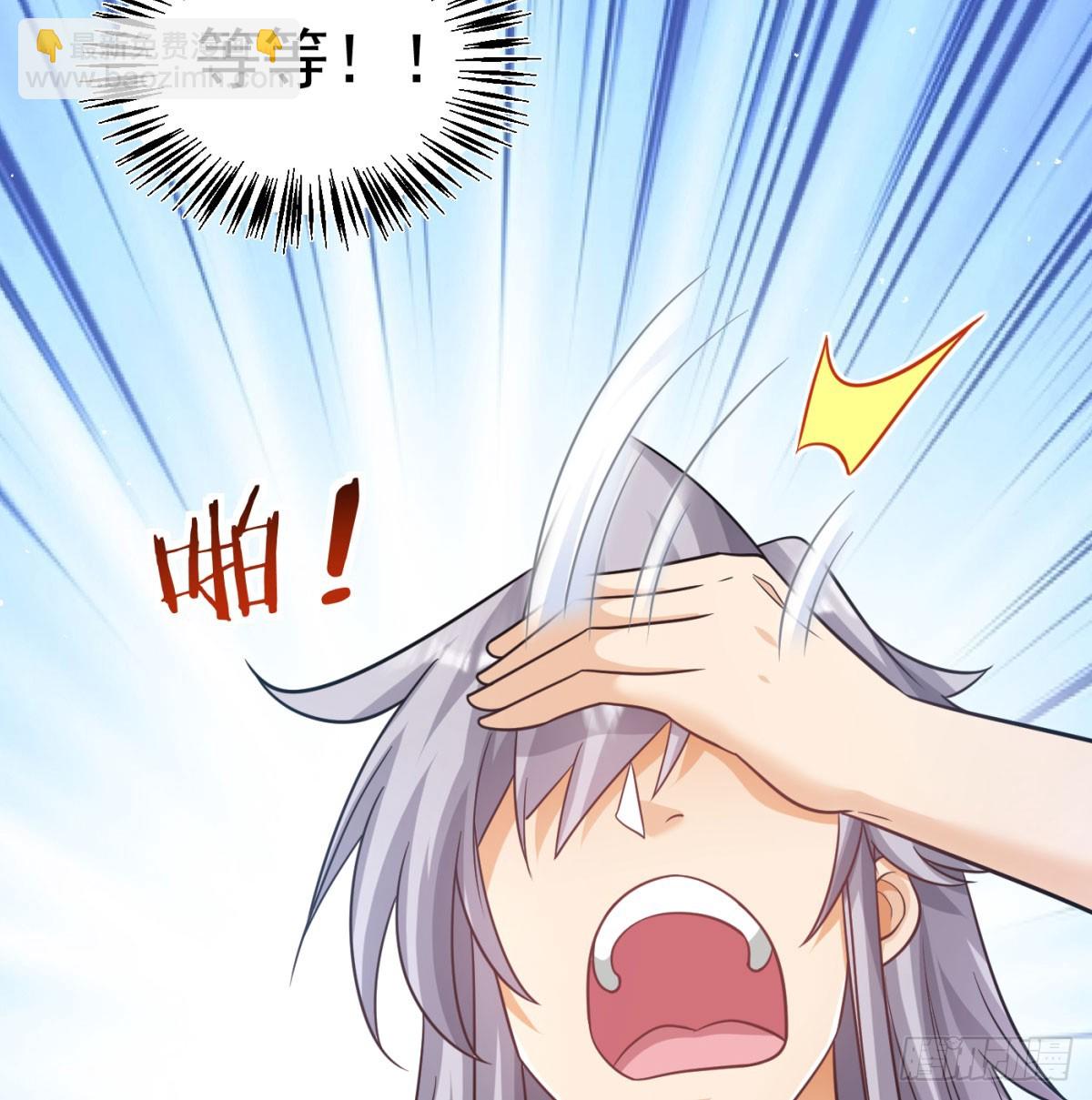 坦白身份了(1/2)-第135话