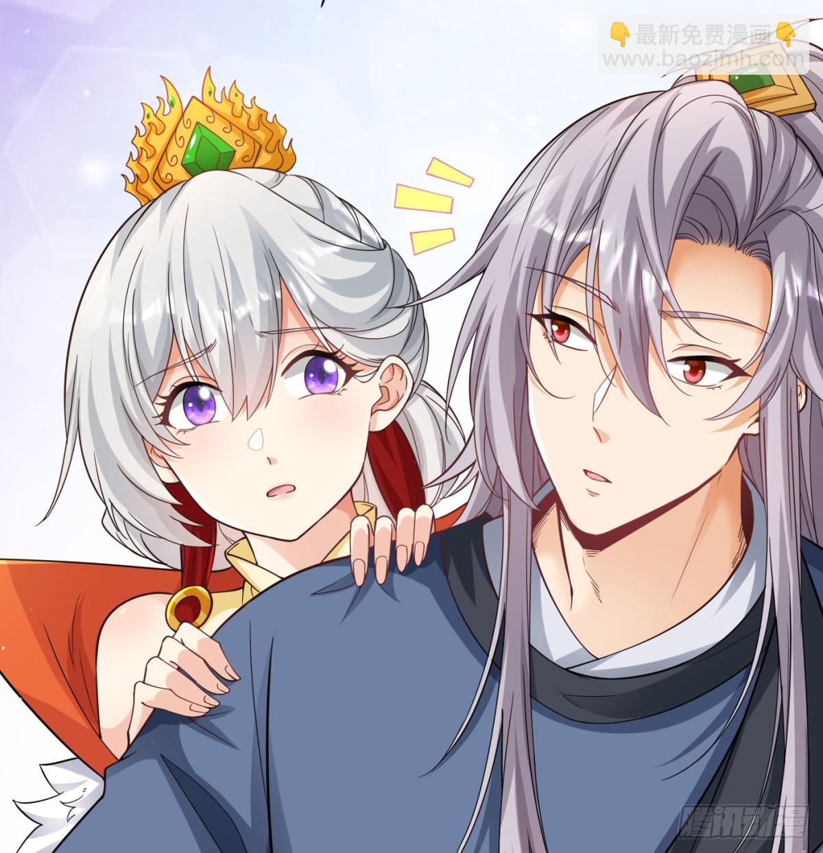 坦白身份了(1/2)-第135话