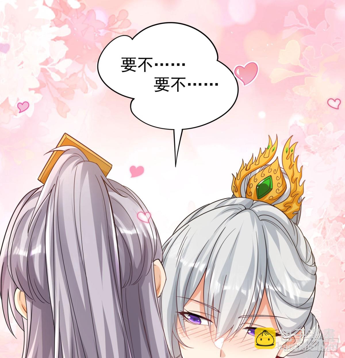 坦白身份了(1/2)-第135话