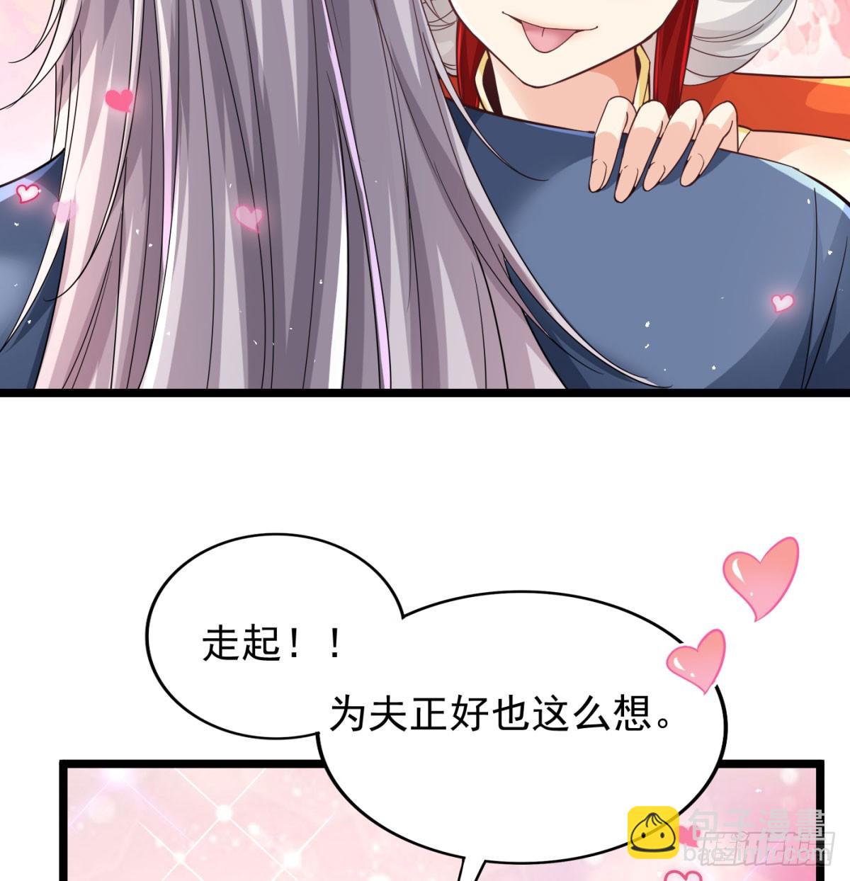 坦白身份了(1/2)-第135话